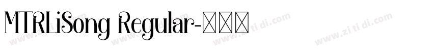 MTRLiSong Regular字体转换 MTRLiSong Regular字体转换